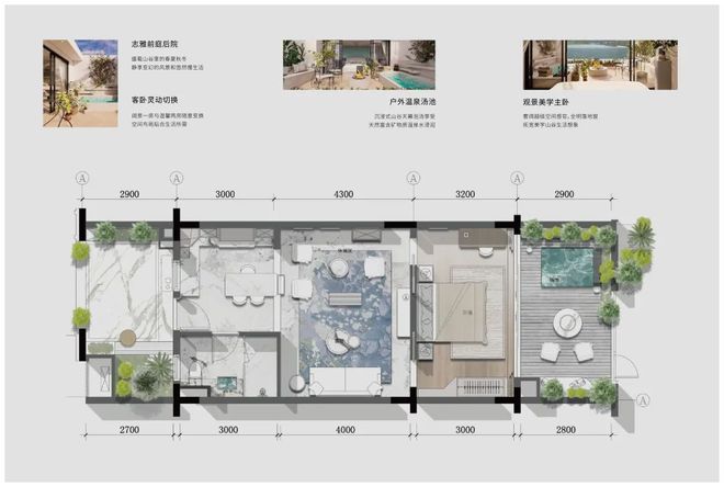 年（）春沐源小镇最新价格-简介尊龙登录入口春沐源小镇2024(图4)