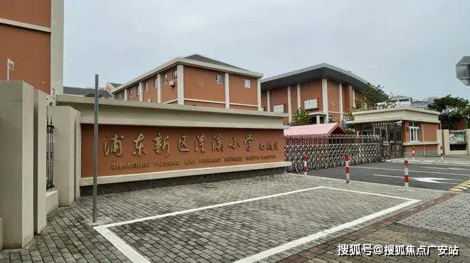 4年观澜半岛)首页网站-楼盘测评-户型配套尊龙凯时ag旗舰厅登陆华发观澜半岛(202(图4)